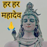 Shiva Image with wishing har har mahadev on it